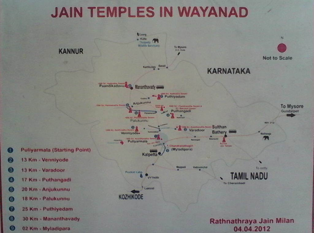Jain temples Wayanad